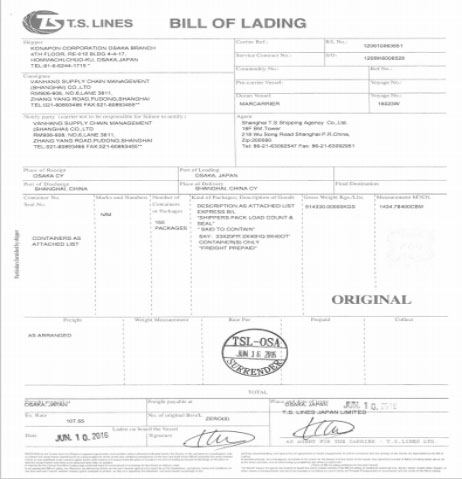 1537842079161326.jpg 機器人進口報關(guān)2.jpg